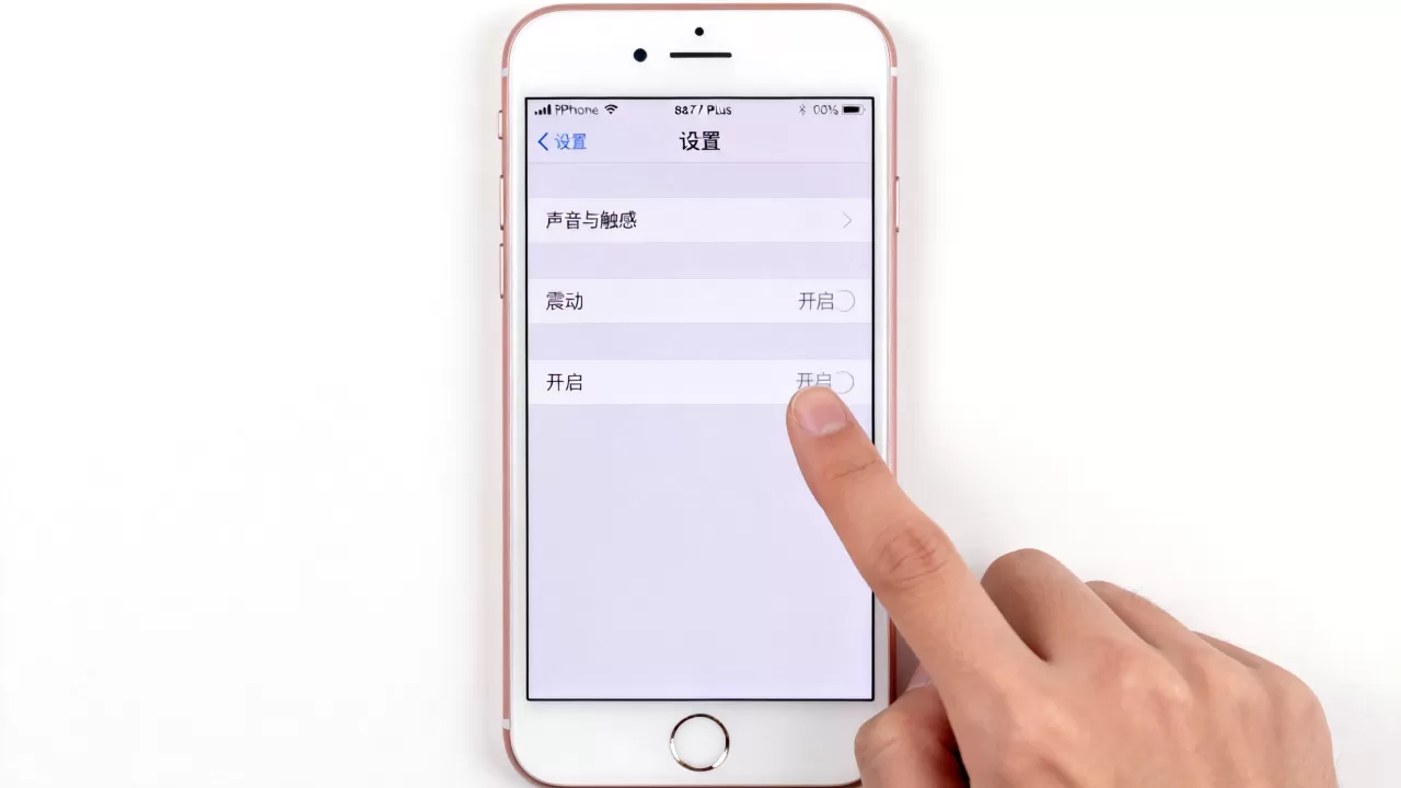 iphone7plus没震动,iphone7plus震动功能怎么开启 iphone7plus没震动,iphone7plus震动功能怎么开启
