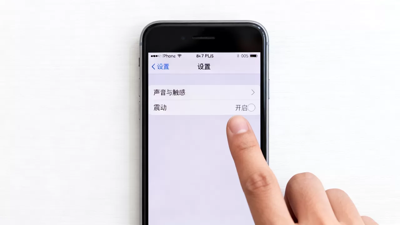 iphone7plus没震动,iphone7plus震动功能怎么开启 iphone7plus没震动,iphone7plus震动功能怎么开启
