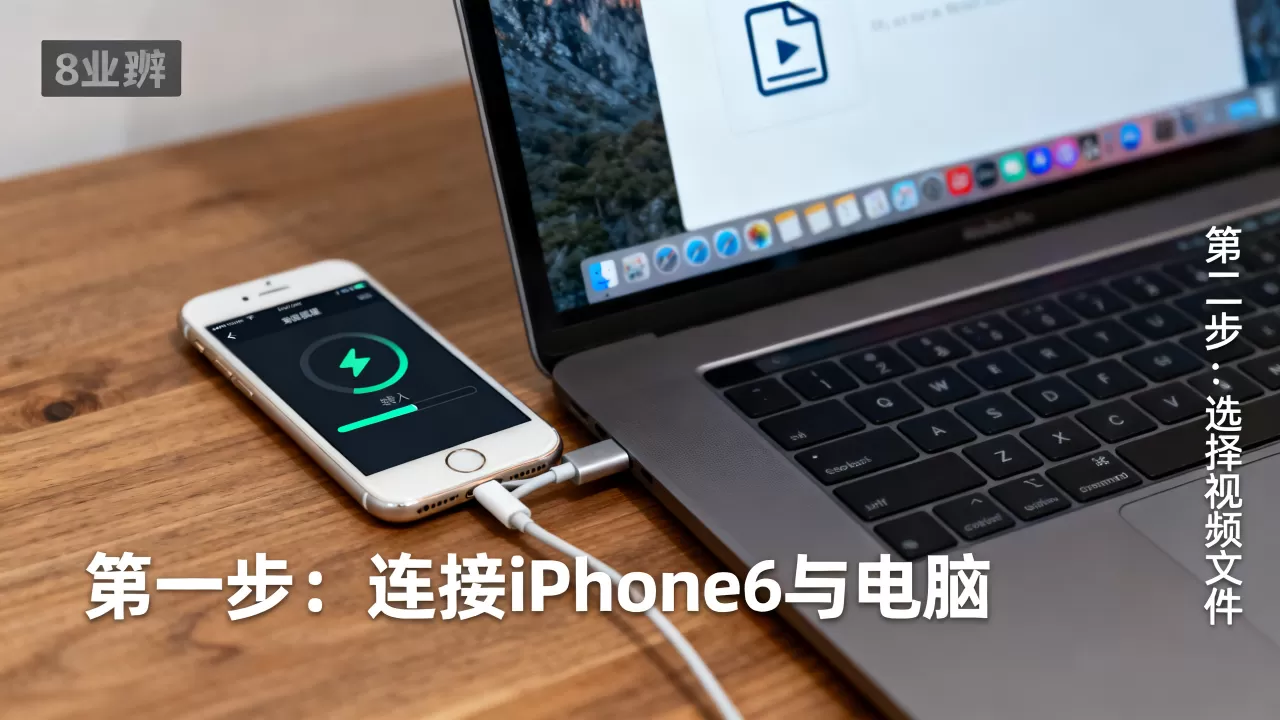 视频怎么传到iphone6,iphone6导入视频方法 视频怎么传到iphone6,iphone6导入视频方法