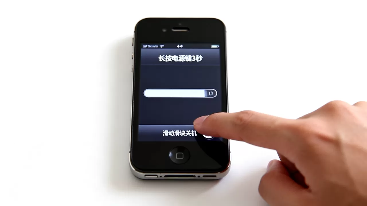 iphone4s如何关机,iphone4s关机方法 iphone4s如何关机,iphone4s关机方法