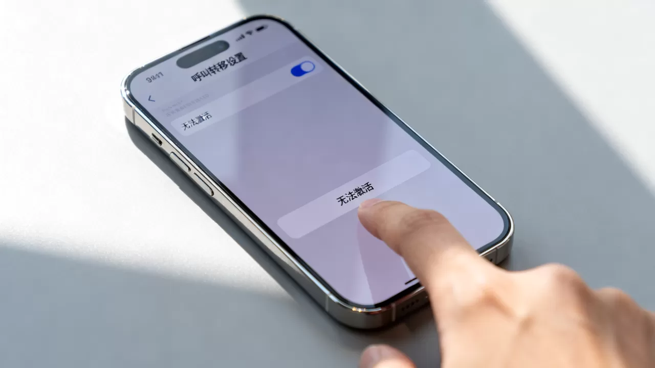 iphone呼叫转移设置不了怎么办,iphone呼叫转移 iphone呼叫转移设置不了怎么办,iphone呼叫转移