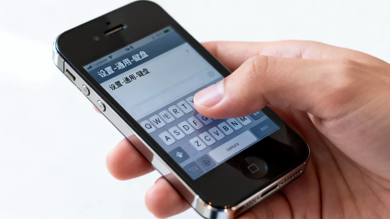 iphone5打字怎么调?iphone5打字慢怎么办 iphone5打字怎么调?iphone5打字慢怎么办