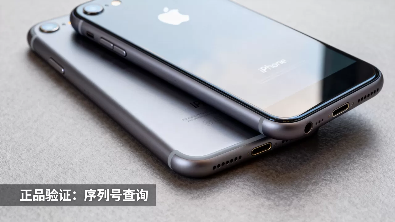 美版iphone7是正品吗，iphone7