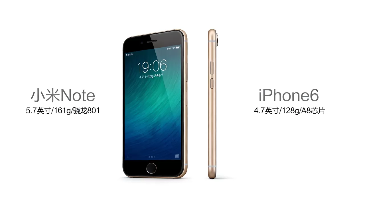 iPhone6和小米Note对比哪个好？iPhone6与小米Note区别