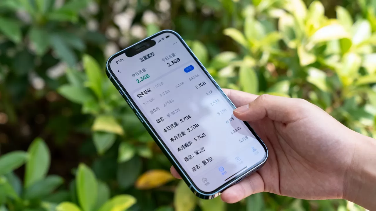 iphone流量监控软件哪个好,手机流量监控软件排名 iphone流量监控软件哪个好,手机流量监控软件排名