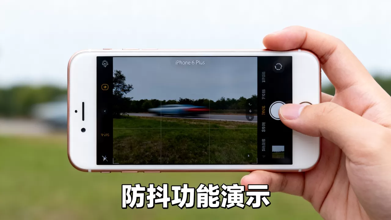 iphone6 plus 防抖吗,iphone6 plus 防抖功能 iphone6 plus 防抖吗,iphone6 plus 防抖功能