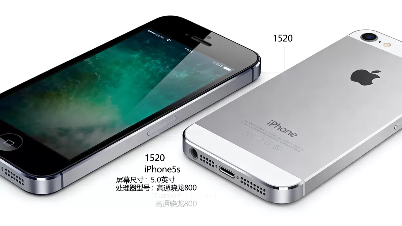 1520和iphone5s哪个好？1520和iphone5s对比