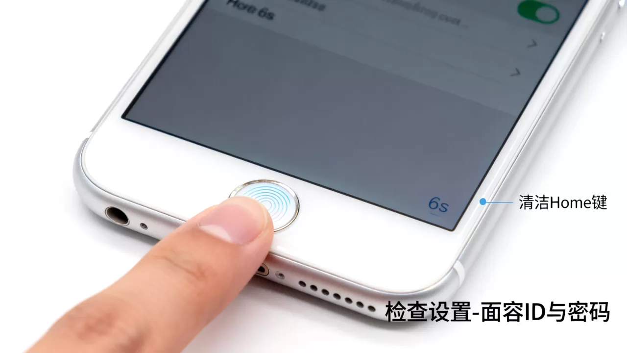 iPhone 6s Touch ID失灵怎么办,iPhone 6s touch id iPhone 6s Touch ID失灵怎么办,iPhone 6s touch id