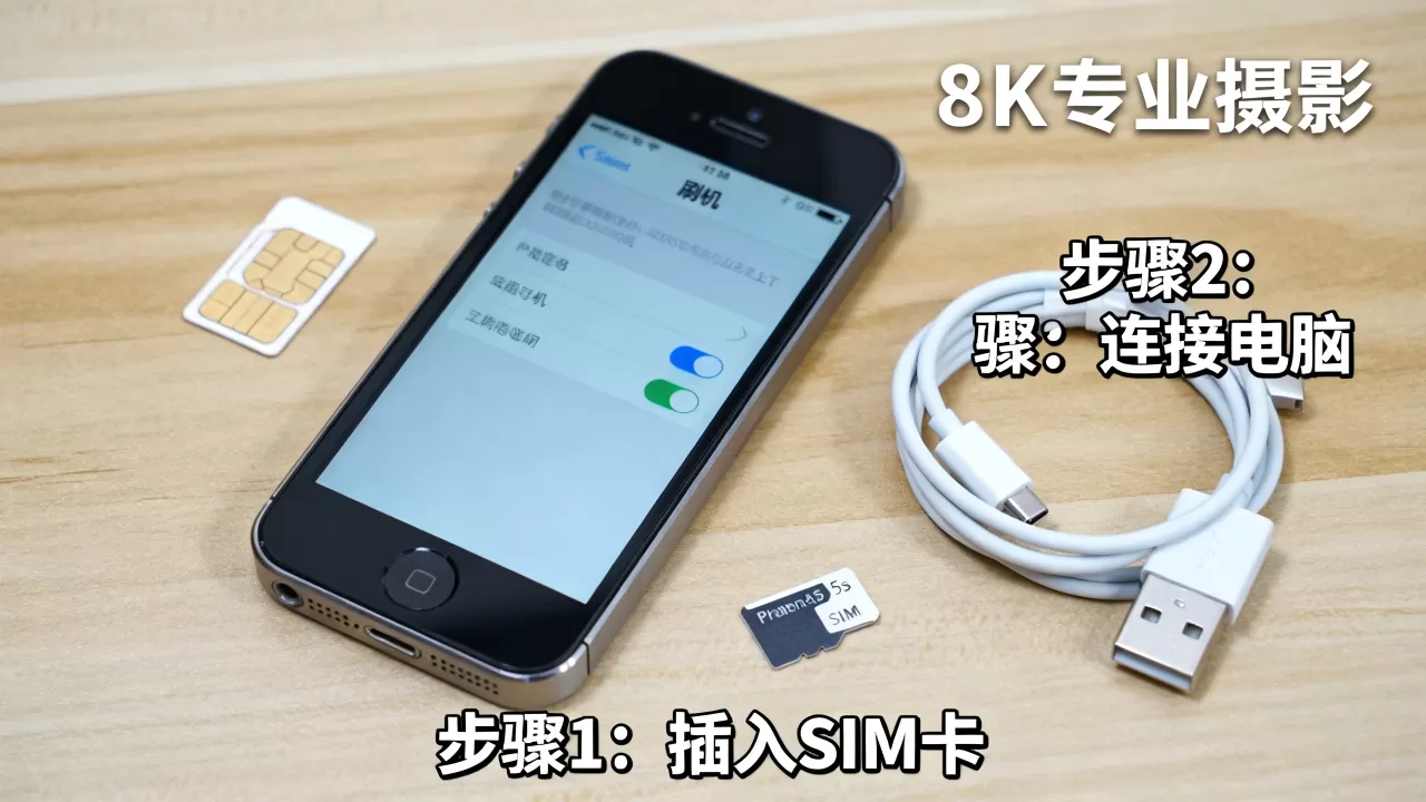 5s美版有锁刷机教程,iPhone 5s美版有锁怎么解锁 5s美版有锁刷机教程,iPhone 5s美版有锁怎么解锁