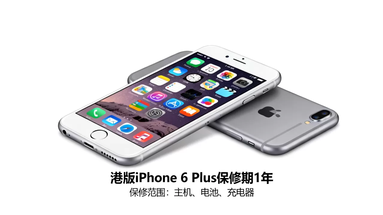 iphone6 plus港版保修期多久,iphone6 plus保修 iphone6 plus港版保修期多久,iphone6 plus保修