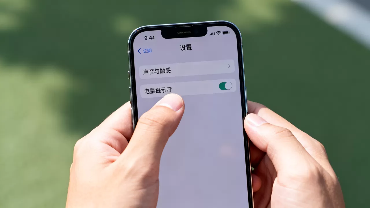 iphone电量提示音怎么关闭，iphone电量提示音