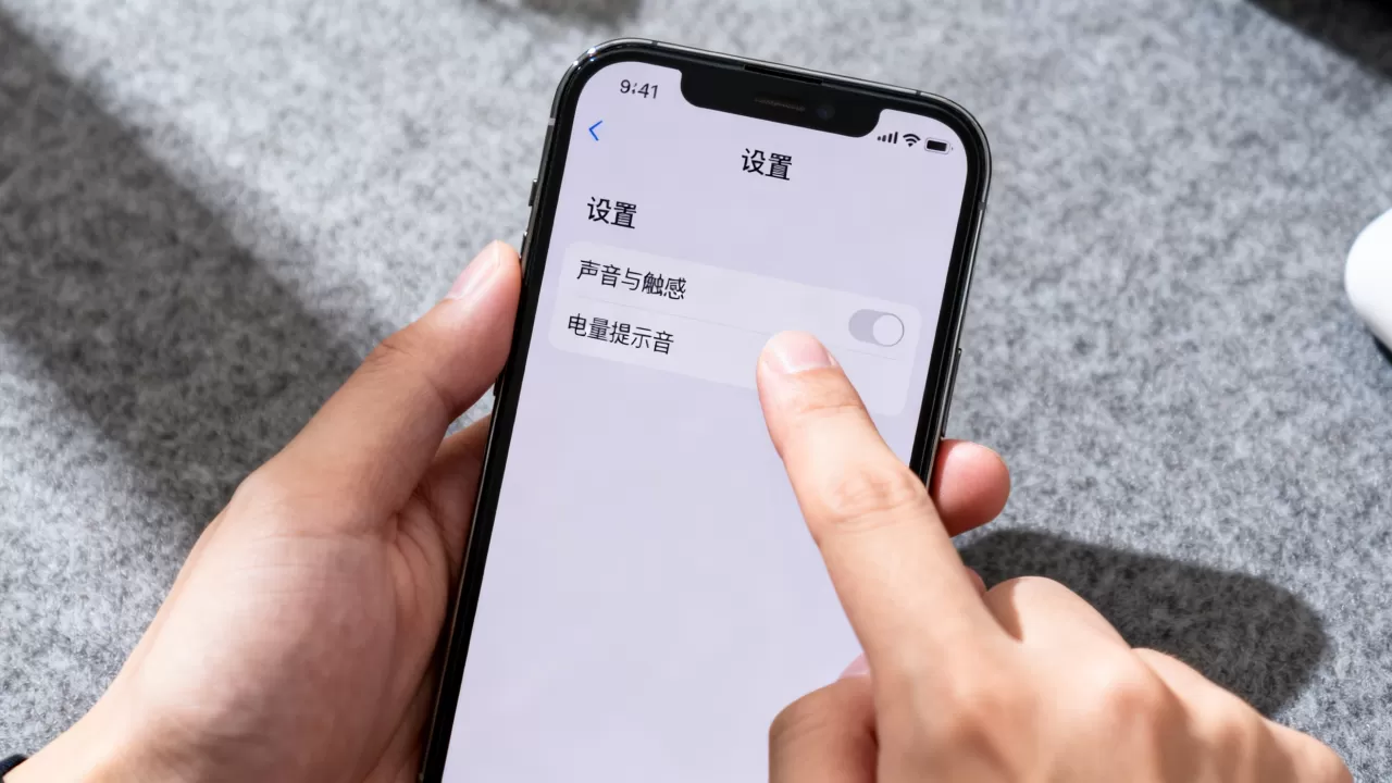 iphone电量提示音怎么关闭，iphone电量提示音