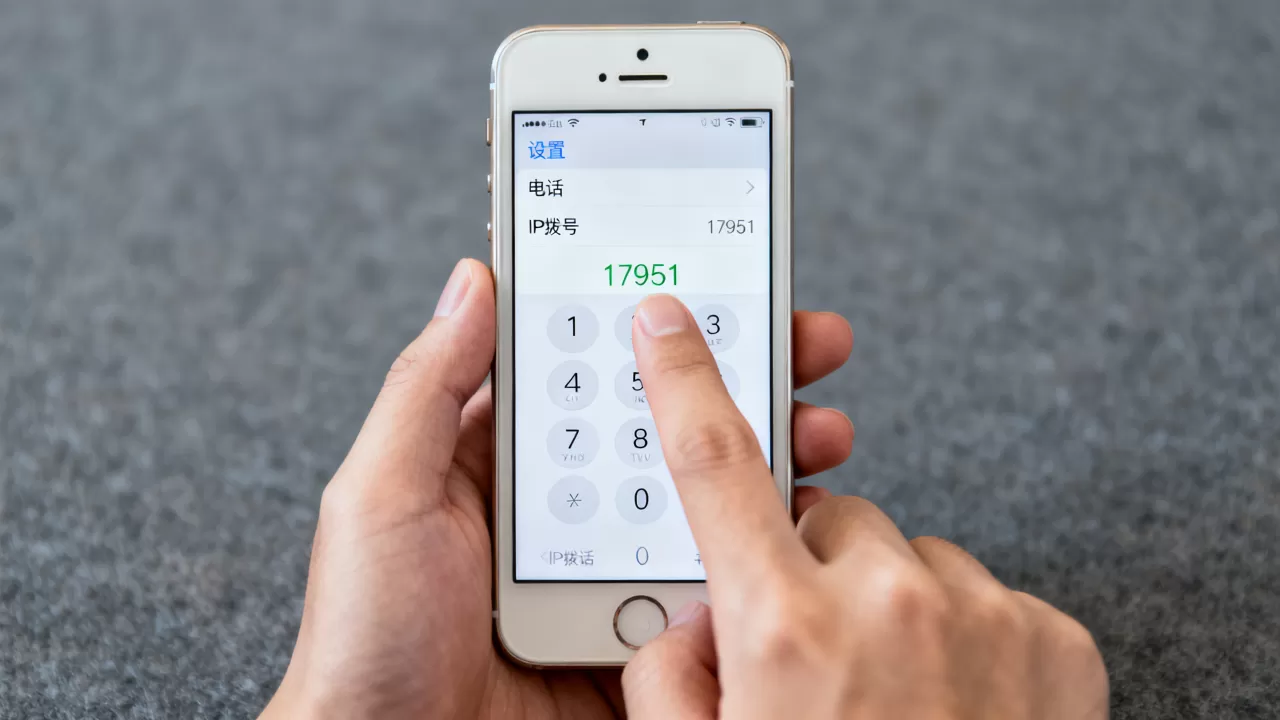 iphone5s怎么IP拨号,iphone5s IP拨号方法 iphone5s怎么IP拨号,iphone5s IP拨号方法