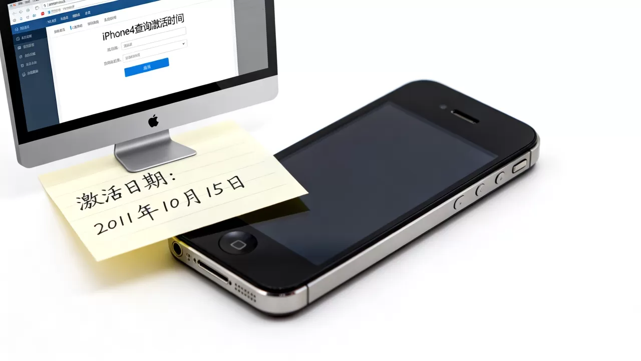 iphone4查询激活时间,iphone4查询激活时间 iphone4查询激活时间,iphone4查询激活时间