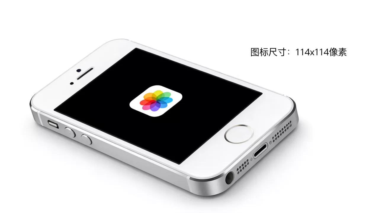 iphone5s图标大小是多少？iphone5s图标尺寸