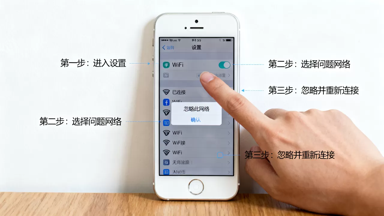 iphone5s wifi断连怎么办,iphone5s wifi断连解决方法 iphone5s wifi断连怎么办,iphone5s wifi断连解决方法