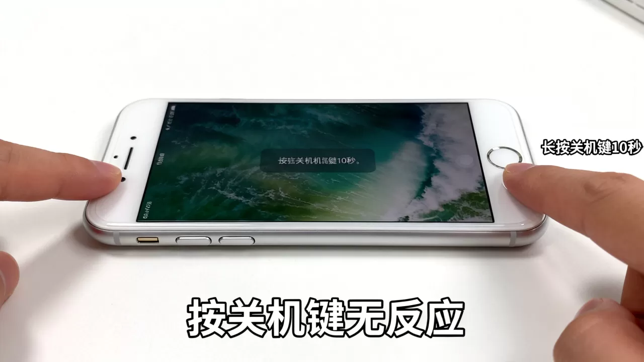 iPhone 6按关机键关机没反应怎么办,iPhone 6长按关机 iPhone 6按关机键关机没反应怎么办,iPhone 6长按关机