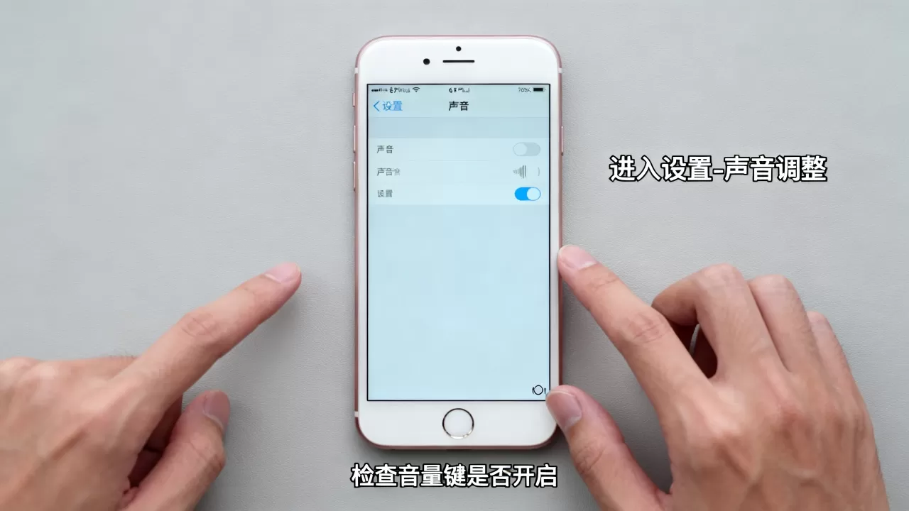 iphone6plus屏幕声音嘶哑没声音怎么办,iphone6plus屏幕声音 iphone6plus屏幕声音嘶哑没声音怎么办,iphone6plus屏幕声音