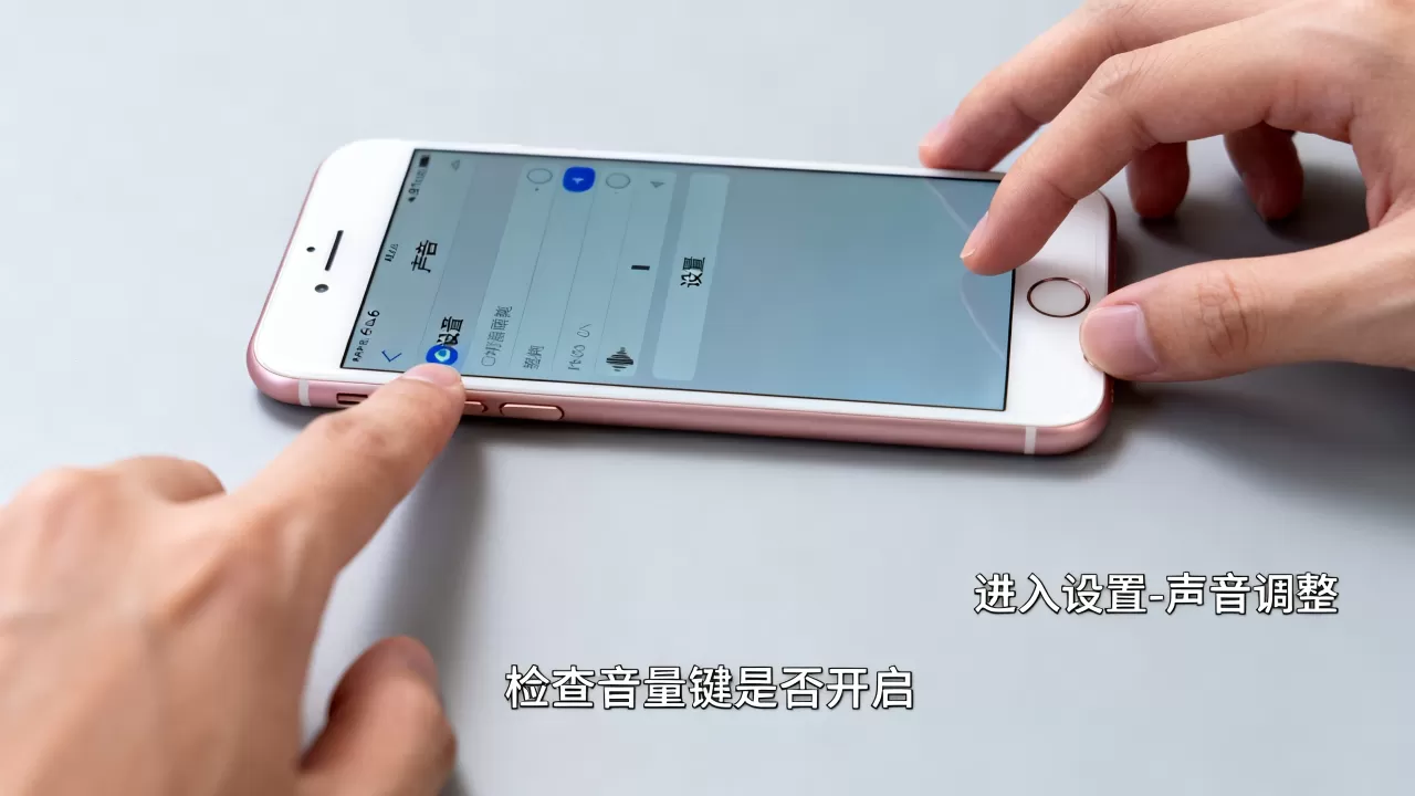 iphone6plus屏幕声音嘶哑没声音怎么办,iphone6plus屏幕声音 iphone6plus屏幕声音嘶哑没声音怎么办,iphone6plus屏幕声音