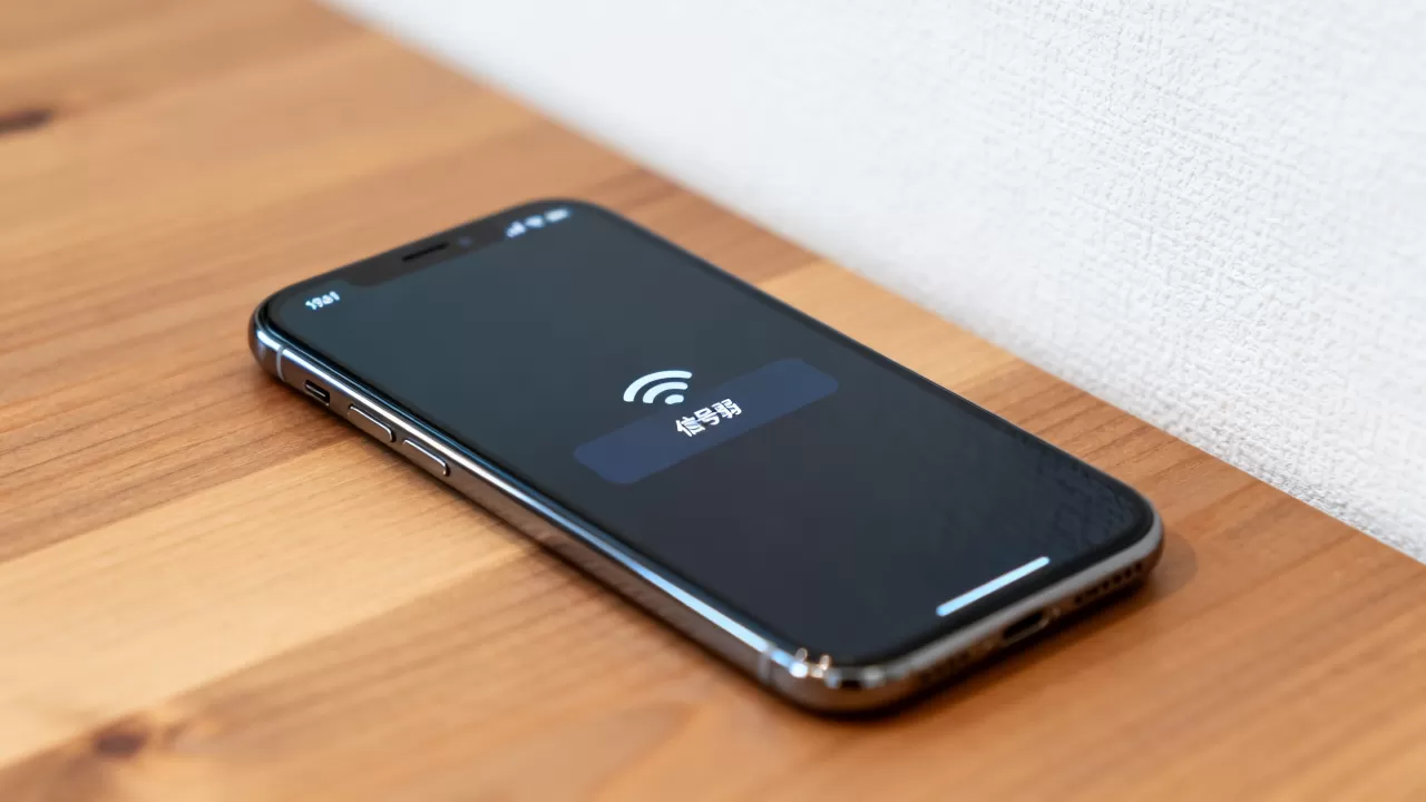 日版iphone信号不稳定怎么办,iphone信号差 日版iphone信号不稳定怎么办,iphone信号差