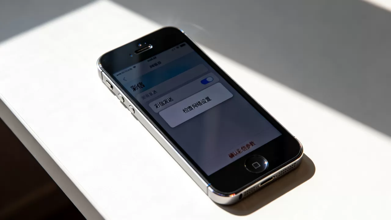 iphone5不能发彩信怎么办，iphone5发彩信解决方法