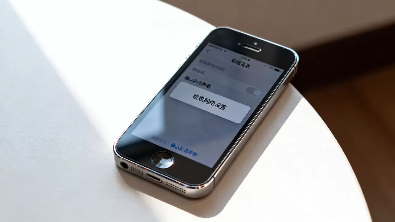iphone5不能发彩信怎么办，iphone5发彩信解决方法