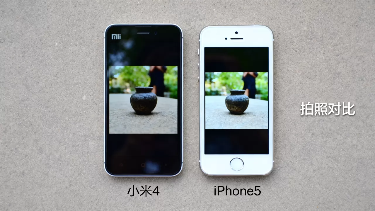 小米4和iphone5拍照哪个好,手机拍照对比 小米4和iphone5拍照哪个好,手机拍照对比
