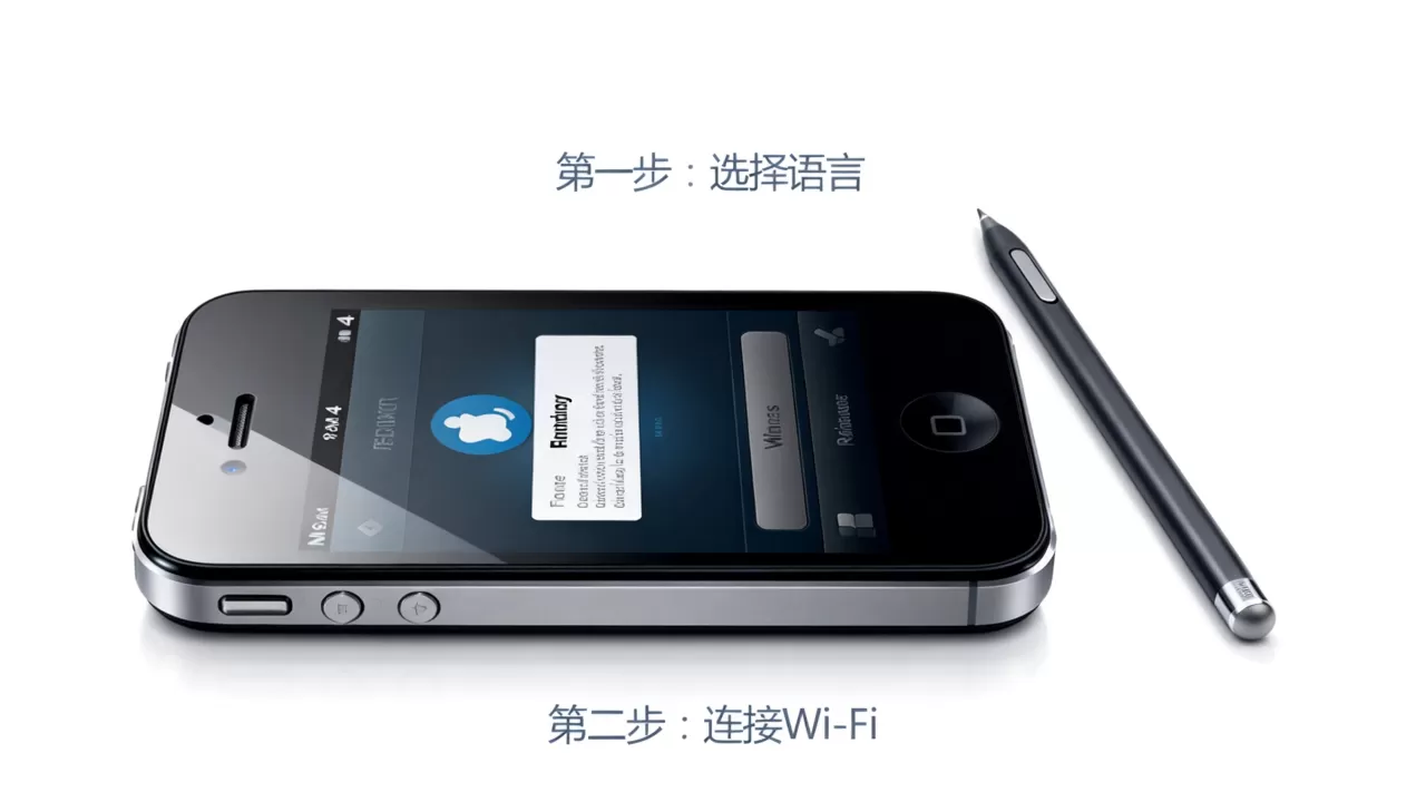 iphone4初始化怎么操作，iphone4初始化教程