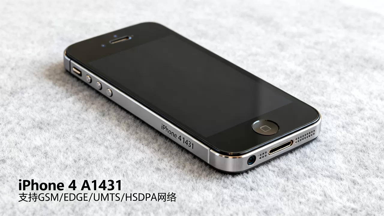 iphone4 a1431是什么型号,iphone4a1431支持什么网络 iphone4 a1431是什么型号,iphone4a1431支持什么网络