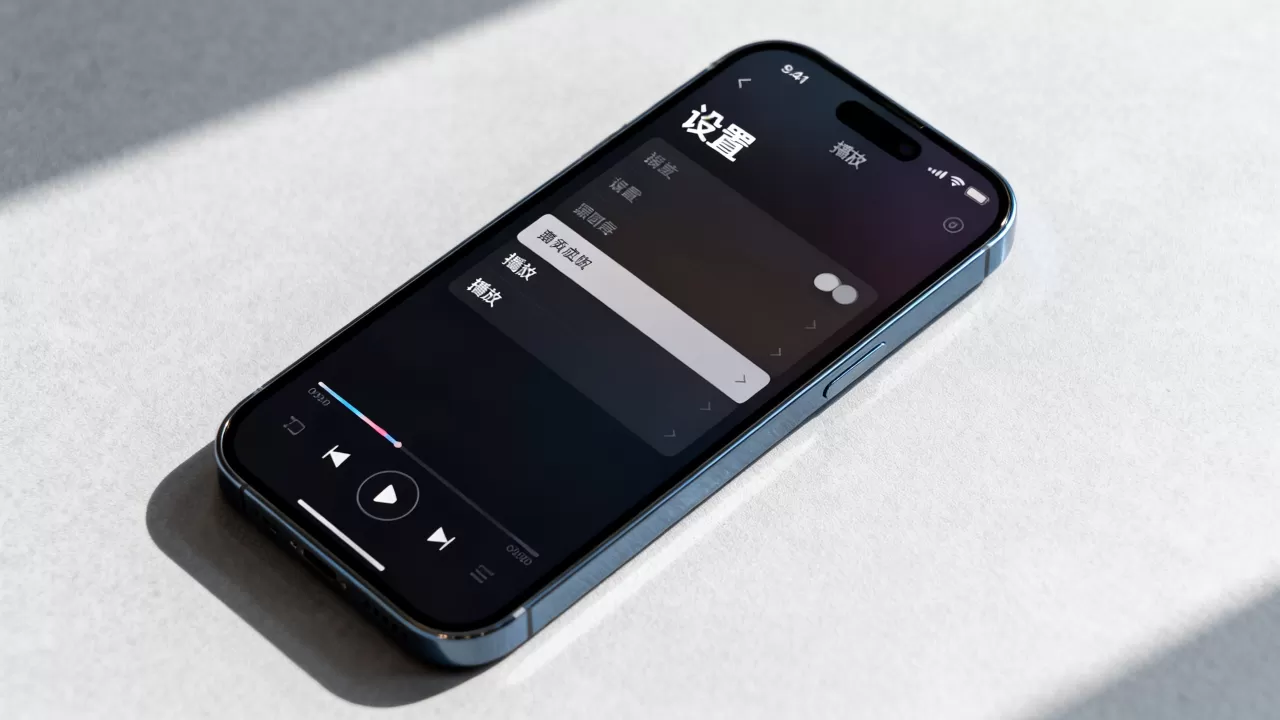 iphone手机音乐播放器怎么设置，iphone手机音乐播放器