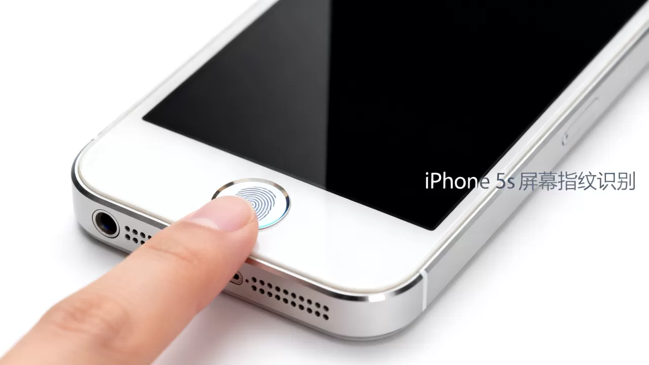 iphone5s 支持屏幕指纹吗,iphone5s屏幕指纹识别 iphone5s 支持屏幕指纹吗,iphone5s屏幕指纹识别