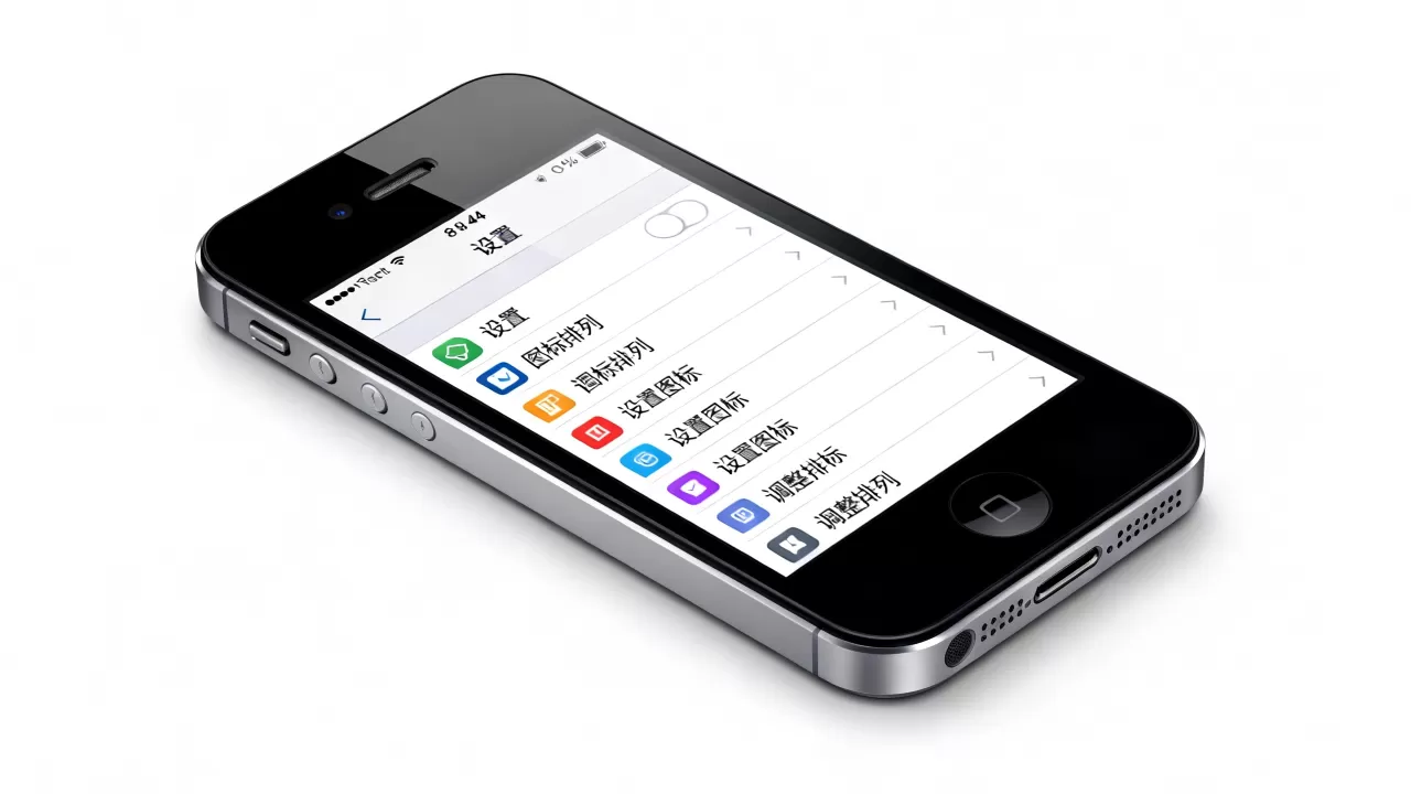 iphone4s图标怎么设置,iphone4s图标设置教程 iphone4s图标怎么设置,iphone4s图标设置教程