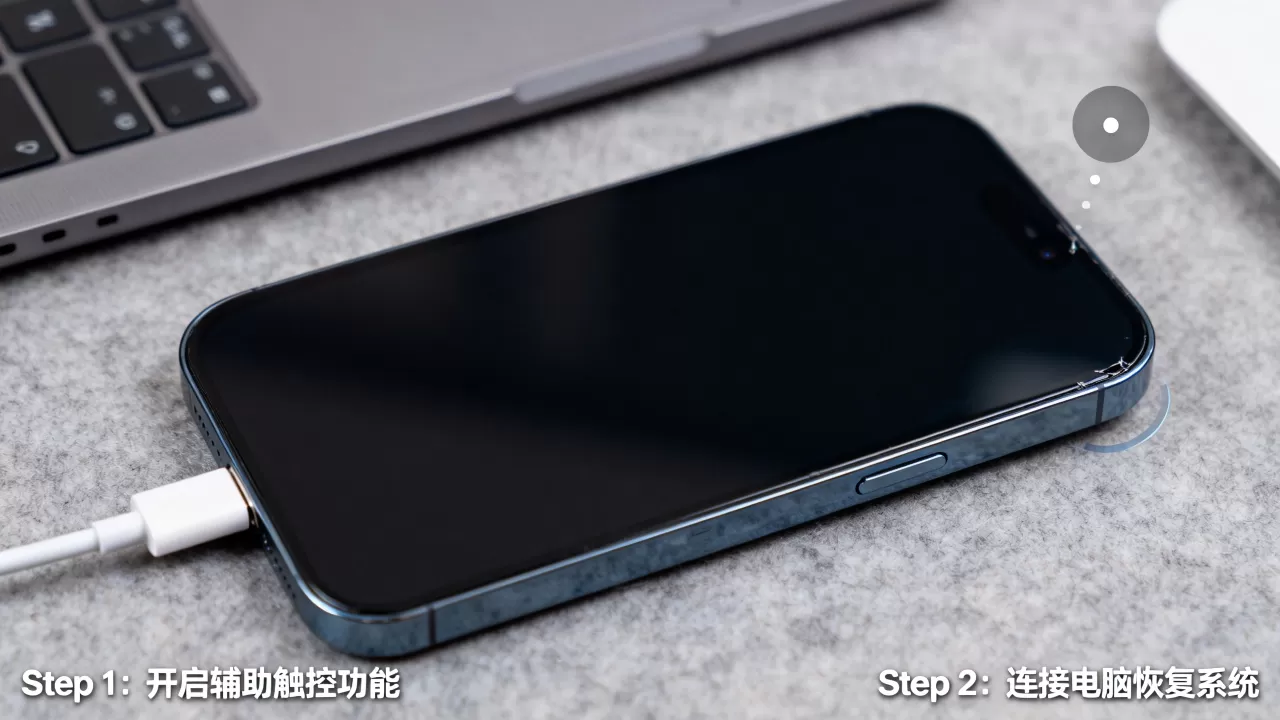 iphone锁屏键坏了开机不了怎么办,iphone锁屏键坏了怎么开机 iphone锁屏键坏了开机不了怎么办,iphone锁屏键坏了怎么开机