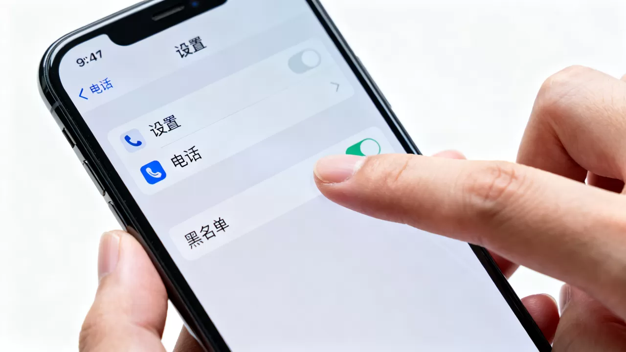 iphone设置黑名单软件,iphone怎么设置电话黑名单 iphone设置黑名单软件,iphone怎么设置电话黑名单