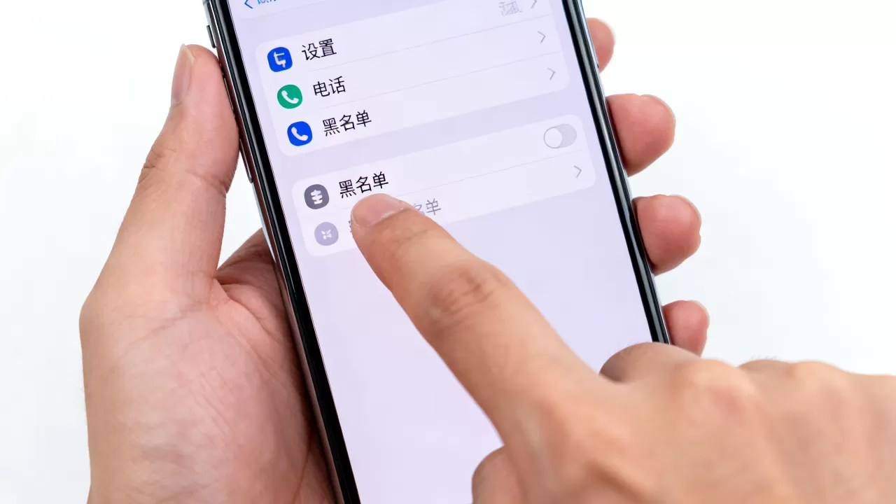 iphone设置黑名单软件,iphone怎么设置电话黑名单 iphone设置黑名单软件,iphone怎么设置电话黑名单