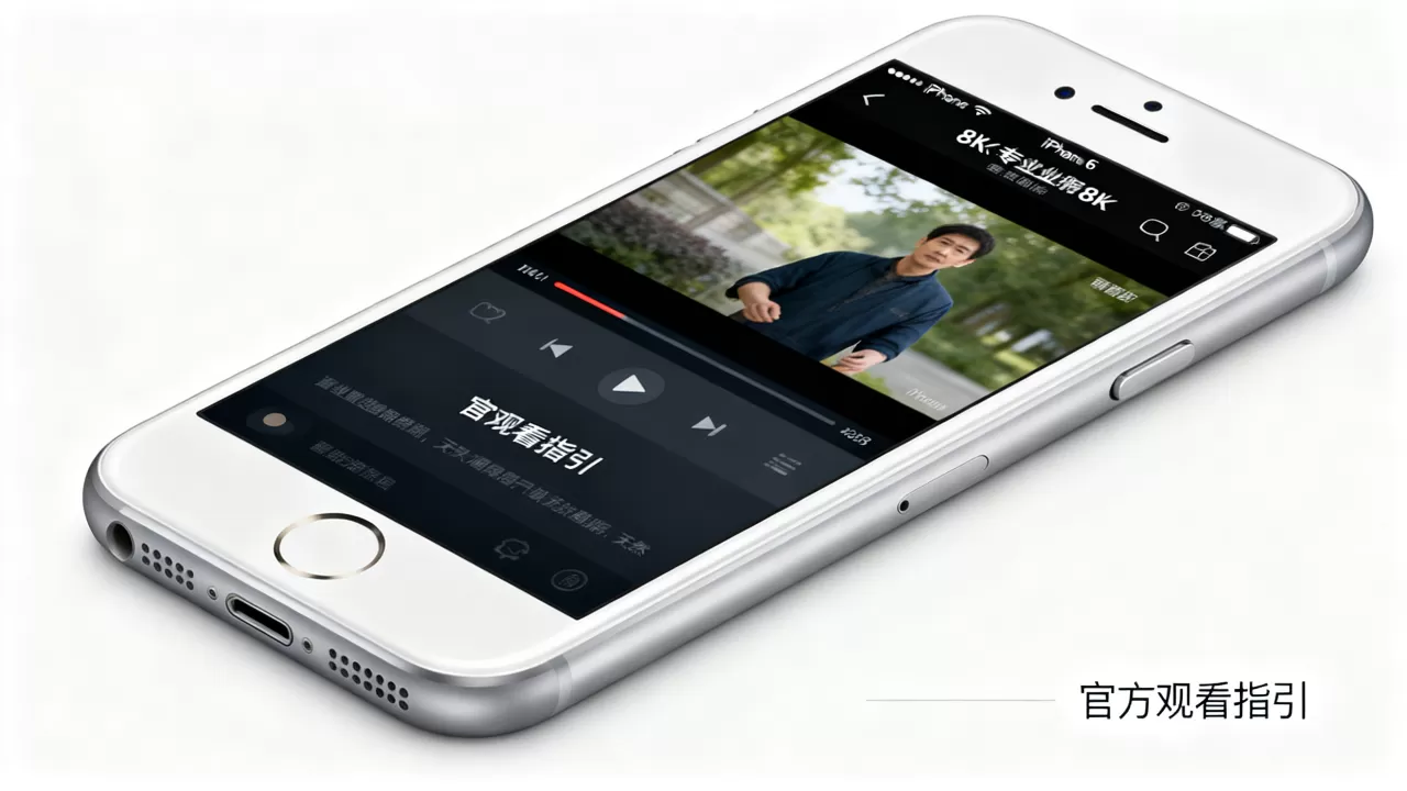 iphone6宣传视频官方在哪看,iphone6宣传视频官方 iphone6宣传视频官方在哪看,iphone6宣传视频官方