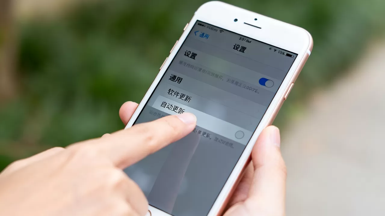 iphone6怎么关闭更新,iphone6关闭系统自动更新方法 iphone6怎么关闭更新,iphone6关闭系统自动更新方法