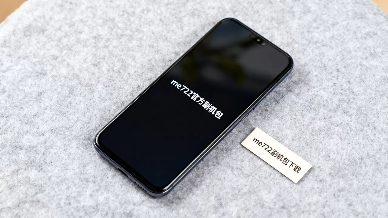 me722官方刷机包,me722刷机包下载 me722官方刷机包,me722刷机包下载