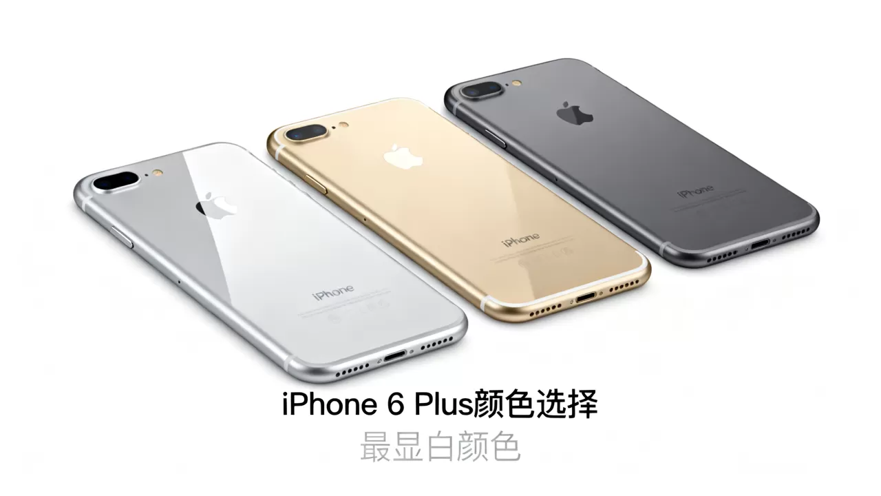 iphone 6 plus什么颜色好看,iphone6plus哪个颜色最显白 iphone 6 plus什么颜色好看,iphone6plus哪个颜色最显白