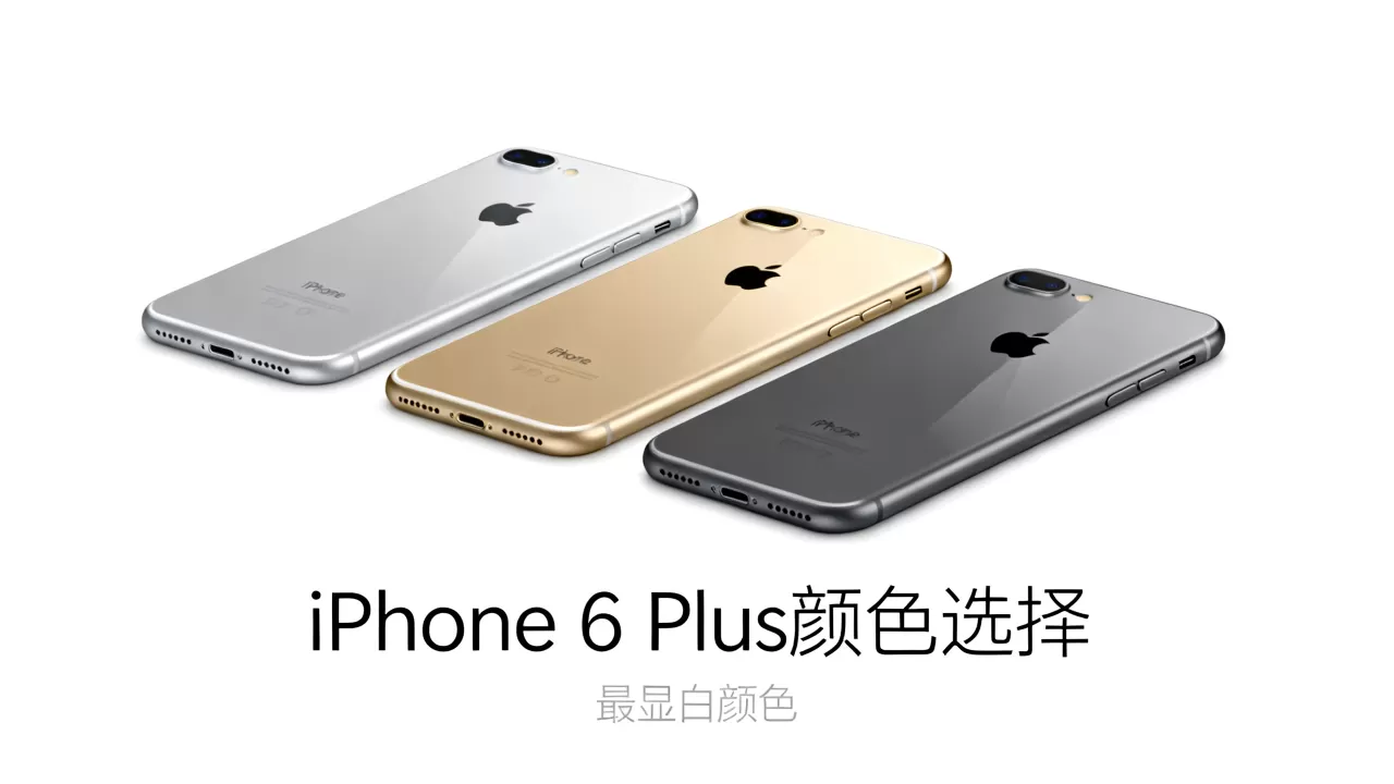iphone 6 plus什么颜色好看,iphone6plus哪个颜色最显白 iphone 6 plus什么颜色好看,iphone6plus哪个颜色最显白