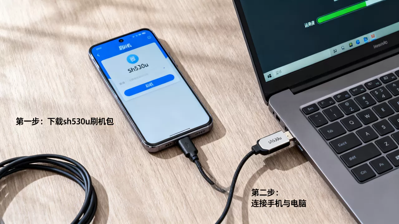 {sh530u刷机包}下载，sh530u刷机包怎么刷？