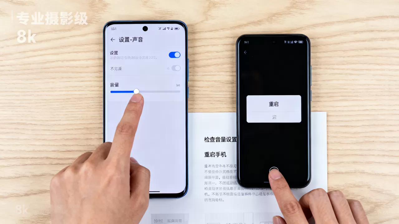 刷机之后没有声音,手机刷机后没声音怎么办 刷机之后没有声音,手机刷机后没声音怎么办