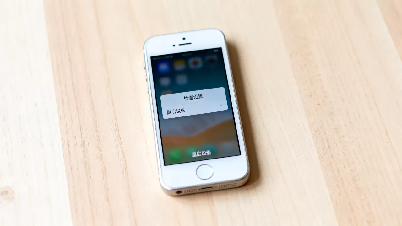 iphone5s图标消失怎么办,iphone5s图标消失怎么找回 iphone5s图标消失怎么办,iphone5s图标消失怎么找回