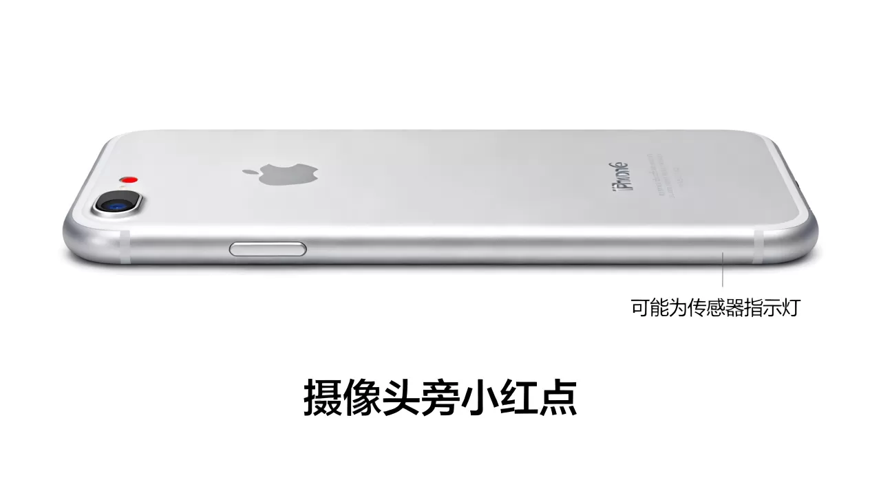 iPhone6小红点怎么回事，iPhone6小红点