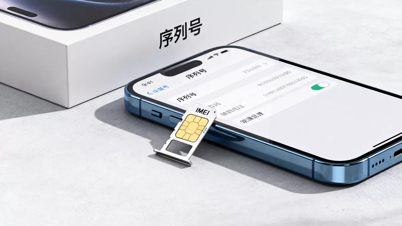 iphone序列号查询imei，iphone序列号查询imei