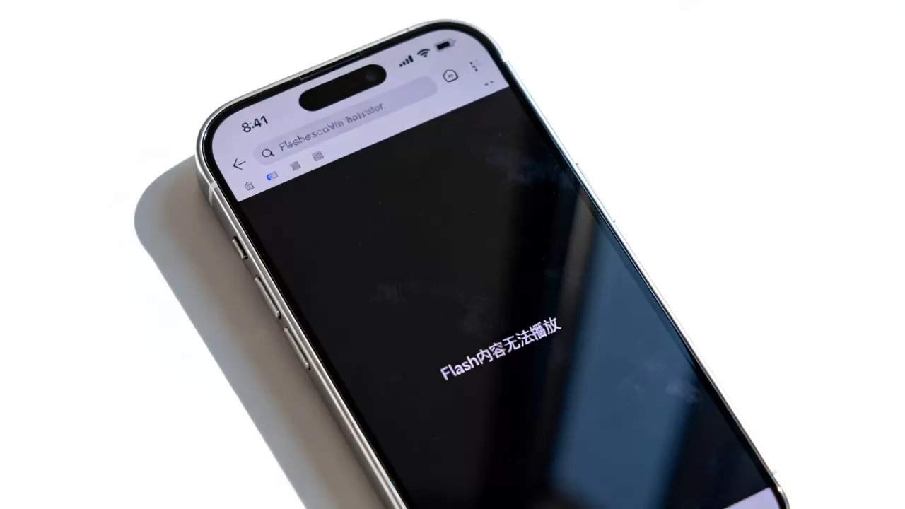 iphone支持flash浏览器吗,iphone浏览器不支持flash iphone支持flash浏览器吗,iphone浏览器不支持flash