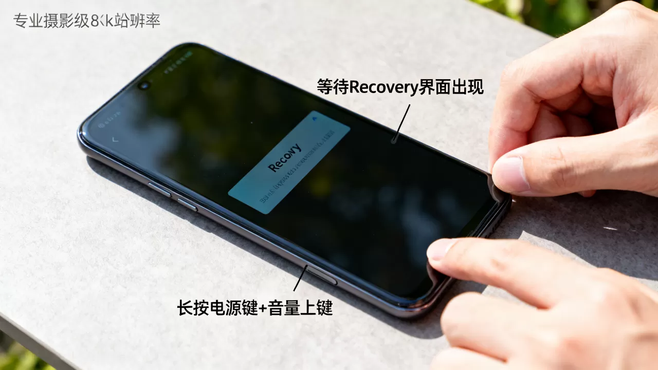 开不了机怎么刷入recovery,手机无法开机如何进入recovery模式 开不了机怎么刷入recovery,手机无法开机如何进入recovery模式