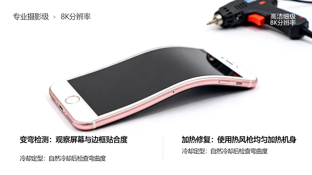 iphone6S变弯怎么办,iPhone6S弯曲修复 iphone6S变弯怎么办,iPhone6S弯曲修复