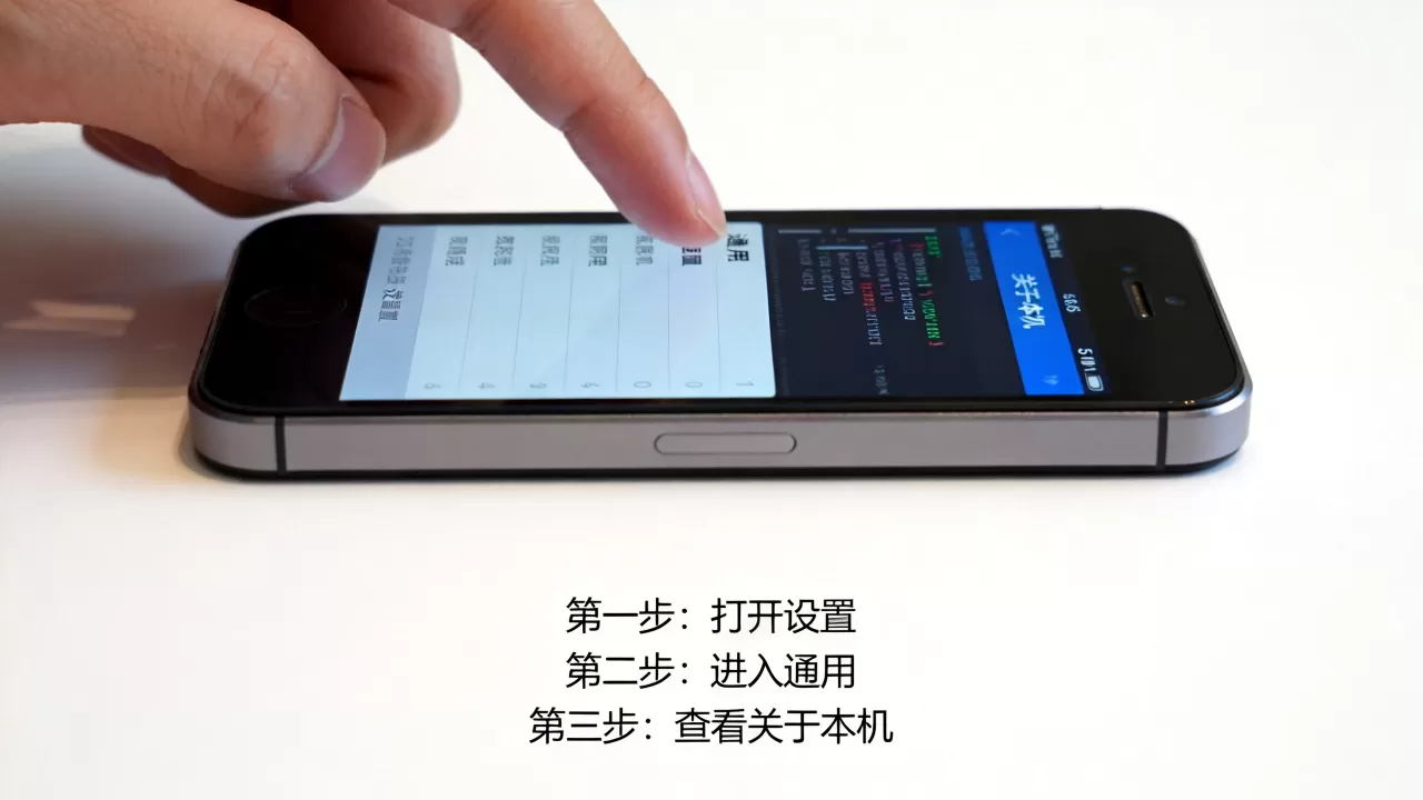 iphone5代码怎么查,iphone5代码查询 iphone5代码怎么查,iphone5代码查询