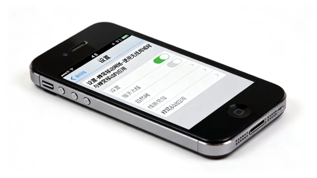 iphone4s流量监控怎么设置,iphone4s流量监控 iphone4s流量监控怎么设置,iphone4s流量监控